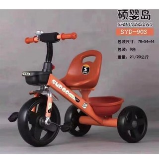 Xe Đạp 3 Bánh Dành Cho Trẻ Em Từ 2 Tuổi Model 008 và 1999
