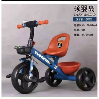 Xe Đạp 3 Bánh Dành Cho Trẻ Em Từ 2 Tuổi Model 008 và 1999
