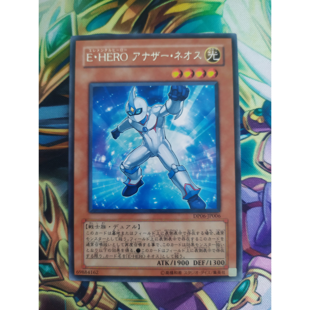 [OldYGO] Thẻ bài Yugioh Elemental HERO Neos Alius