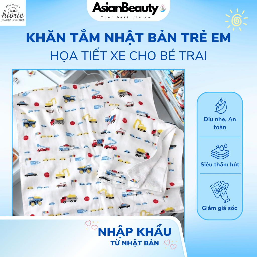 Khăn Tắm Trẻ Em Hiorie Nhật Bản 62x124cm Khăn Tắm Cao Cấp Họa Tiết Xe Cho Bé Cotton Thấm Hút Tốt