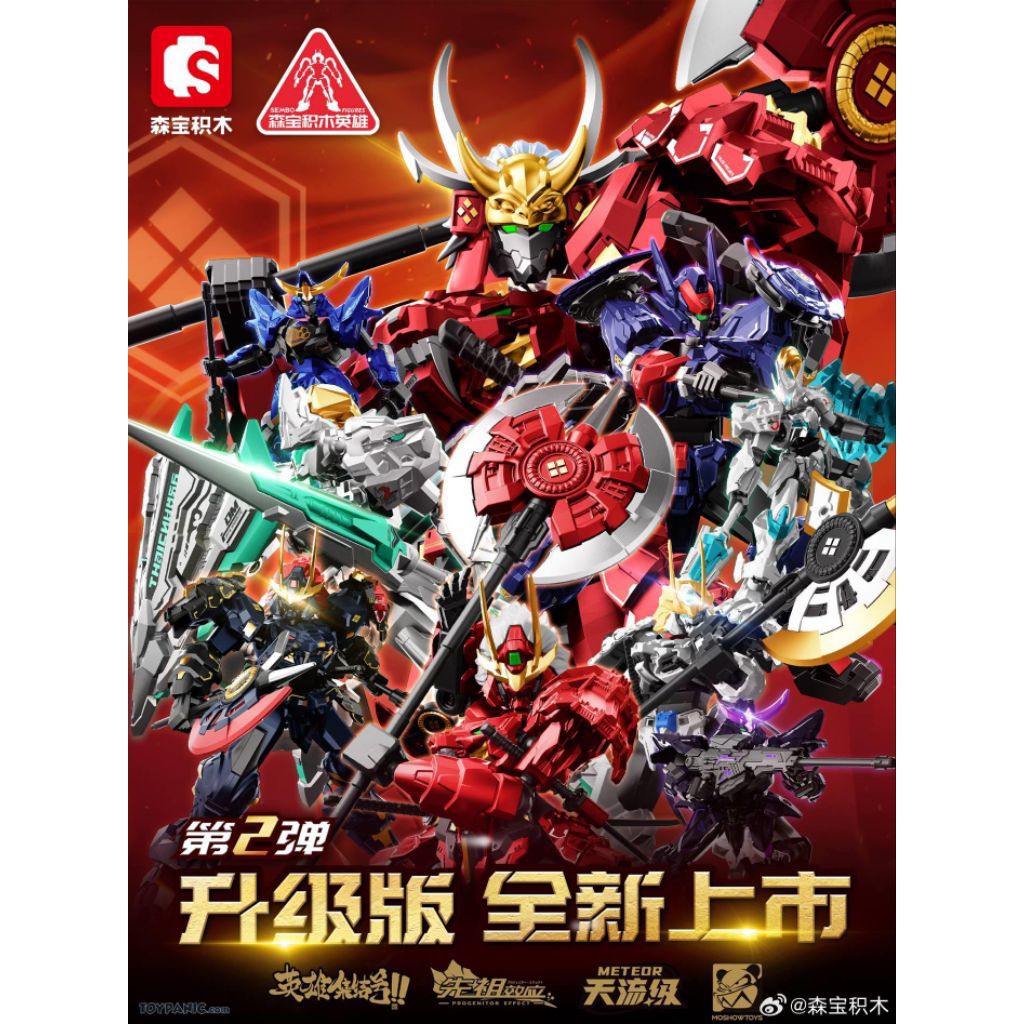 Mô hÌnh BlindBox SD Moshow, Takeda Shingen , Date Masamune, Lancelot, Wucheng của MOSHOW