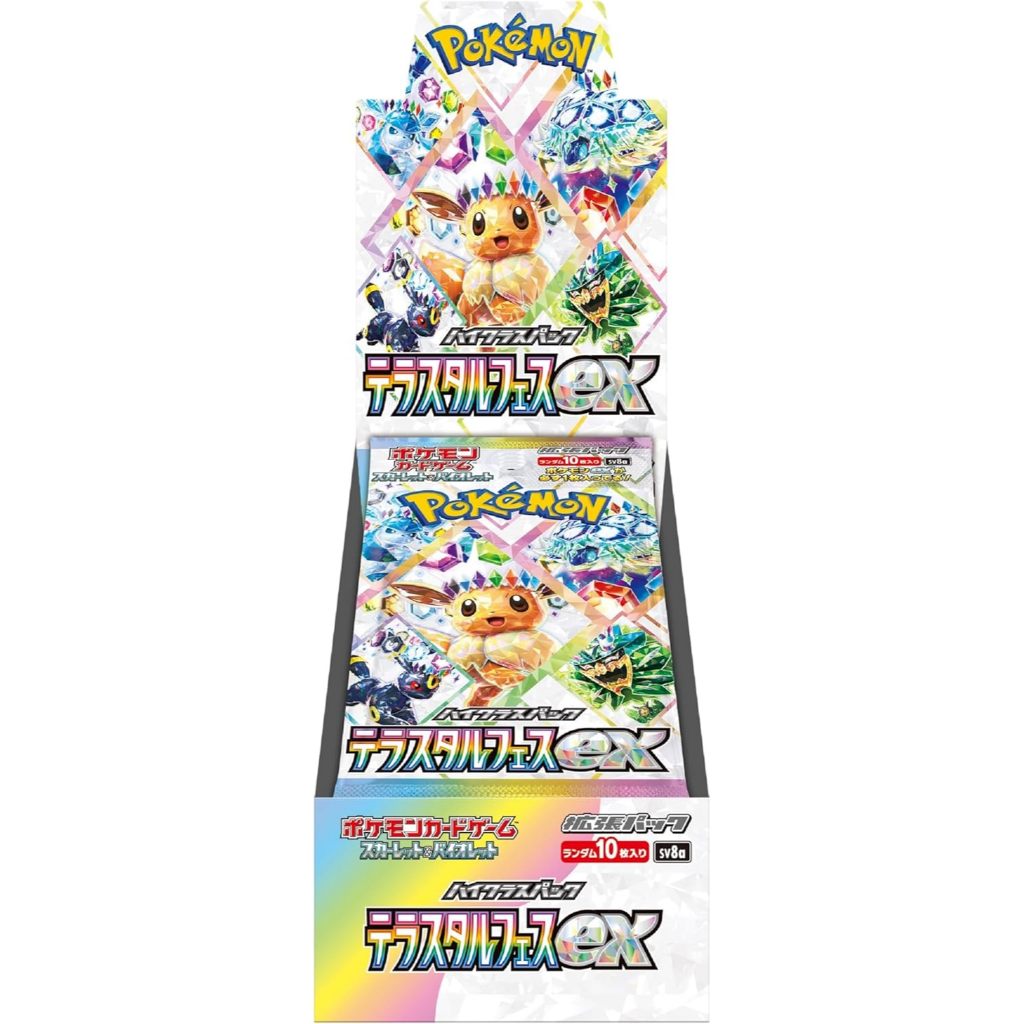 Pokemon card game Scarlet & Violet high-class pack Terastal Festival BOX Includes 10 pack