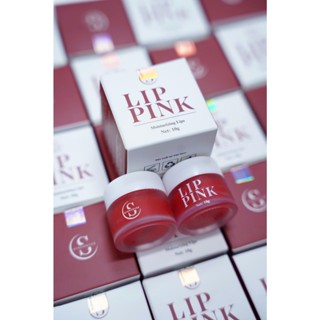  Son Dưỡng Môi Lựu Đỏ Lippink Căng Mọng Hồng Hào Dưỡng Ẩm Giảm Thâm Môi Dành Cho Nam Nữ 10g 