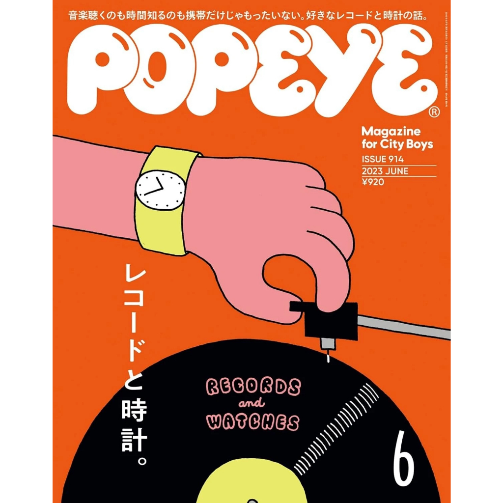 POPEYE JAPAN MEN FASHION MAGAZINE JUNE 2023 RECORD & WATCHES MUSIC SHOPPINGGUIDE