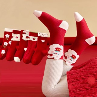  Set 5 đôi tất trẻ em Tất cho bé gái bé trai Minliu tất vớ cao cổ trẻ em dày dặn giữ ấm chân chống trơn trượt 1 - 10 tuổi 