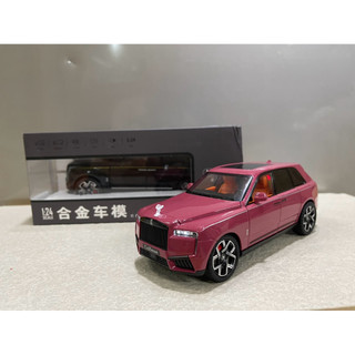 Mô hình xe Rolls-Royce CULLINAN 2025 1:24