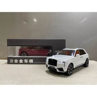 Mô hình xe Rolls-Royce CULLINAN 2025 1:24
