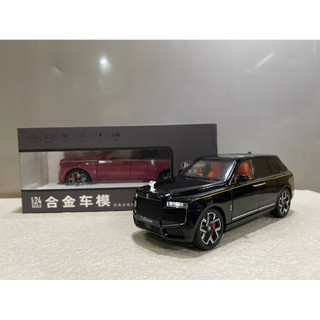 Mô hình xe Rolls-Royce CULLINAN 2025 1:24