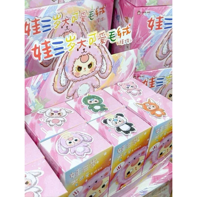 Baby Three V3 Bé Ba V3 - Big cute plush pendant Series Baby Three | Chính Hãng, Check Mã QR