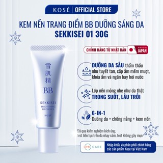  Kem Nền BB 6 in 1 Dưỡng Sáng Che Phủ Lỗ Chân Lông Bảo Vệ Da SPF50+ PA++++ Sekkisei Kose Nhật Bản 30g 
