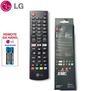 REMOTE ĐIỀU KHIỂN TIVI LG SMART NGẮN Đời Mới NETFLIX-AMAZON Hàng Chuẩn Loại 3 nút trắng Logo LG cao cấp
