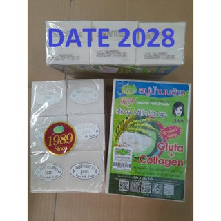   Chuẩn Thái  12 cục Xà phòng xà bông cám gạo Galong Thái Lan xà bông gạo xà bông cục 