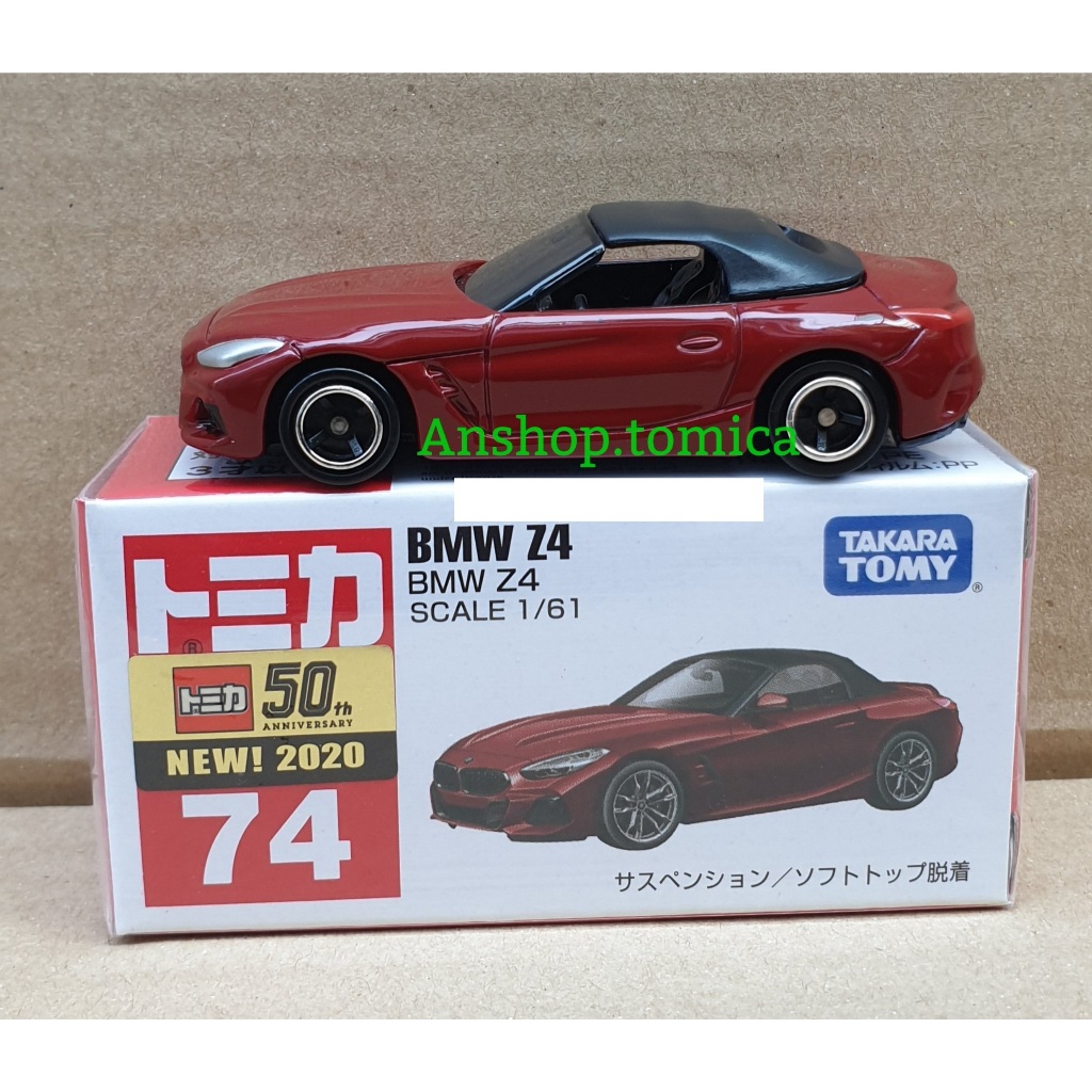 Mô hình siêu xe BMW Z4 tomica Nhật Bản No74 (Có Hộp)