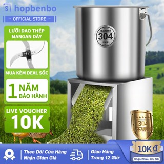  Máy băm thức ăn cho Gia súc Gia cầm Lợn Gà Lưỡi dao siêu bền xay nhuyễn mọi loại thức ăn 