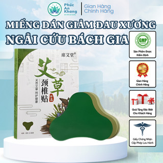 Miếng Dán Giảm Đau Xương Khớp Ngải Cứu Bách Gia, Giúp Hỗ Trợ Giảm Đau Cổ Vai Gáy, Dành Cho Người Lớn