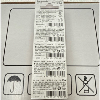 Vĩ 5 pin 23AE thay cho remote cửa cuốn
