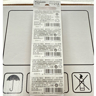 Vĩ 5 pin 27A thay cho remote cửa cuốn