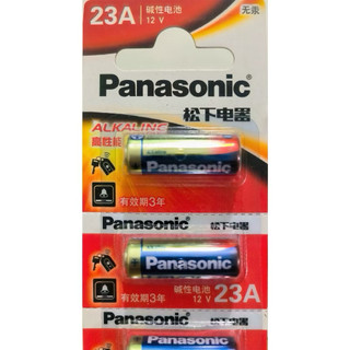 Vĩ 5 pin 23AE thay cho remote cửa cuốn