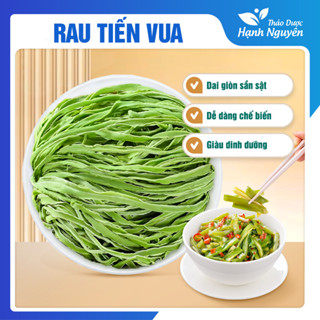  Rau tiến vua khô 100g hàng loại 1 xanh giòn dùng làm nộm gỏi ngâm chua ngọt 