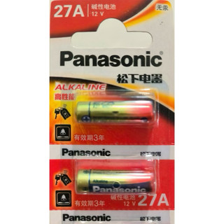 Vĩ 5 pin 27A thay cho remote cửa cuốn