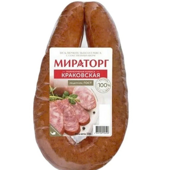 Xúc xích bò 330g hun khói Miratorg Krakowska NHẬP KHẨU Nga xúc xích chữ U