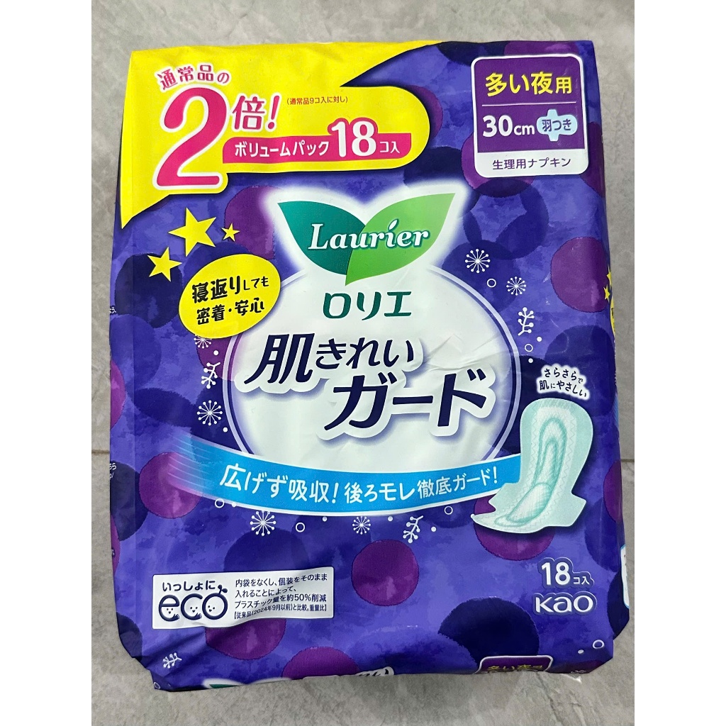 Bvs Laurier ban đêm có cánh 30CM, gói 18 miếng