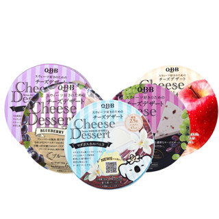  Phô Mai QBB Nhật Bản Nhiều Vị 90g 