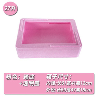Thùng xốp cỡ lớn nắp mica ép EPP cứng cáp 27L