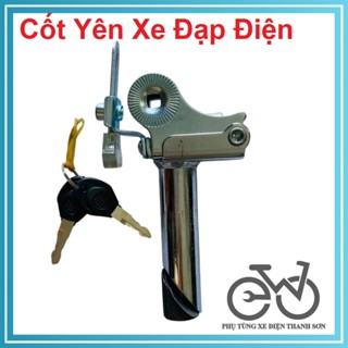 Cốt Yên Xe Đạp Điện (bật lên xuống)