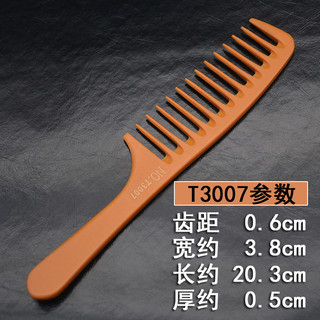 Lược răng thưa dùng để chải tóc uốn - phụ liệu tóc