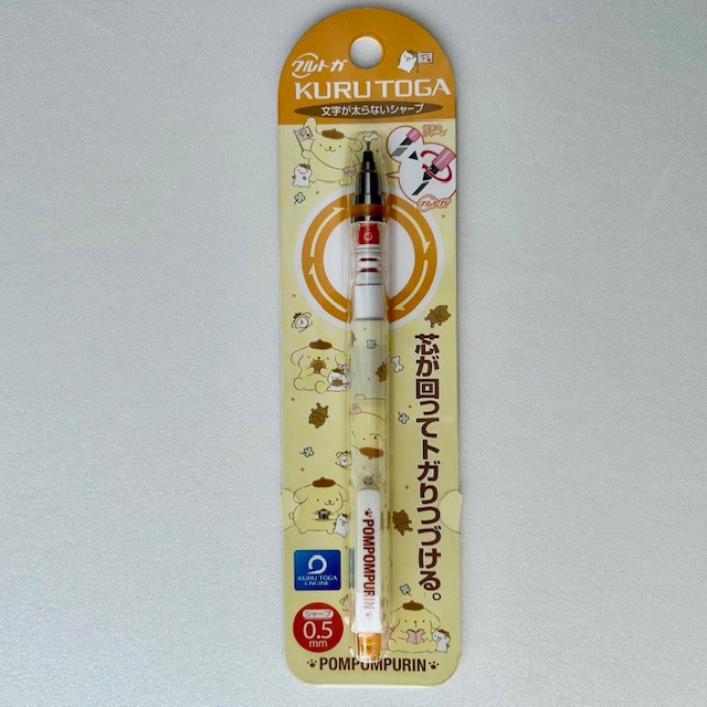 Sanrio Pompompurin Kuru Toga Mechanical Pencil 0.5mm by Uni Japan Limited Edition