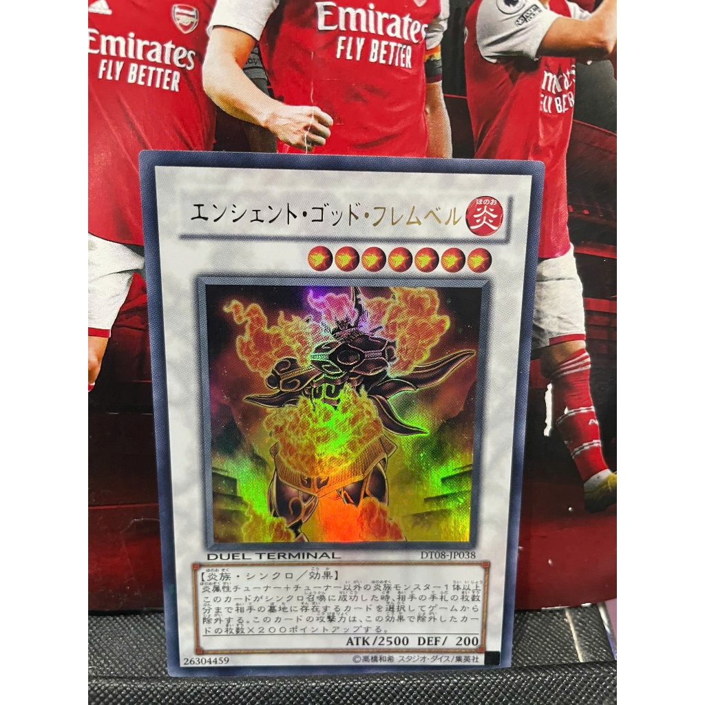 Thẻ bài [JP] DT08-JP038 -  Ancient Flamvell Deity