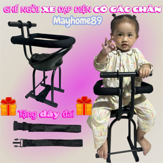  Ghế Ngồi Xe Đạp Điện Cho Bé ,ghế ngồi xe điện Có Vòng Bảo Vệ và gác chân Tặng Dây Đai & Nệm Lót – Mayhome89 