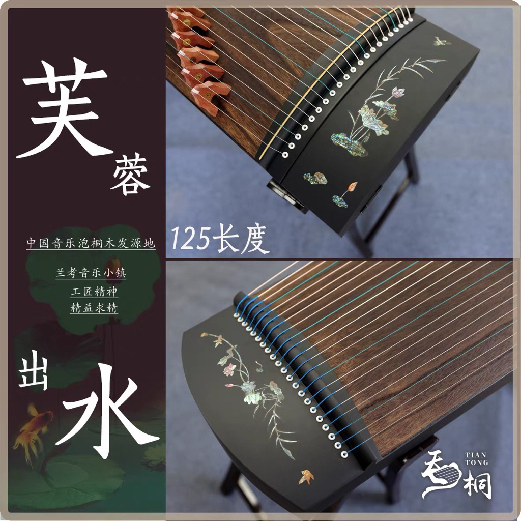 Đàn guzheng mini 125cm - đàn cổ tranh thiên đồng