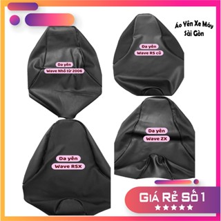  Da bọc yên vỏ bọc yên áo yên xe máy WAVE NHỎ-WAVE ALPHA-WAVE RS-WAVE RSX-WAVE ZX chuẩn  BẤM KIM  