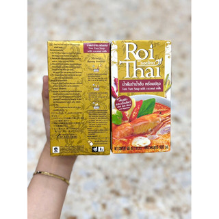 ROI THAI TOM YUM 500ml
