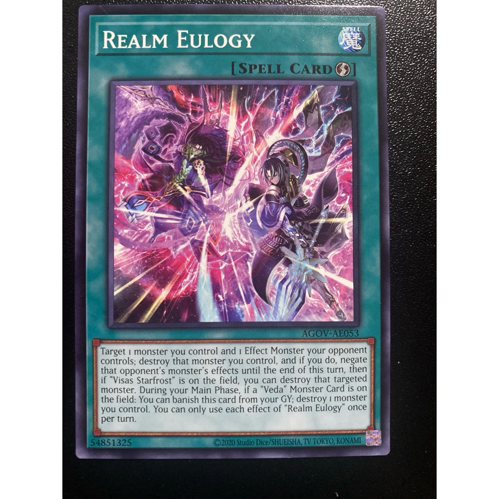 Realm Eulogy - Common AE - AGOV-AE053