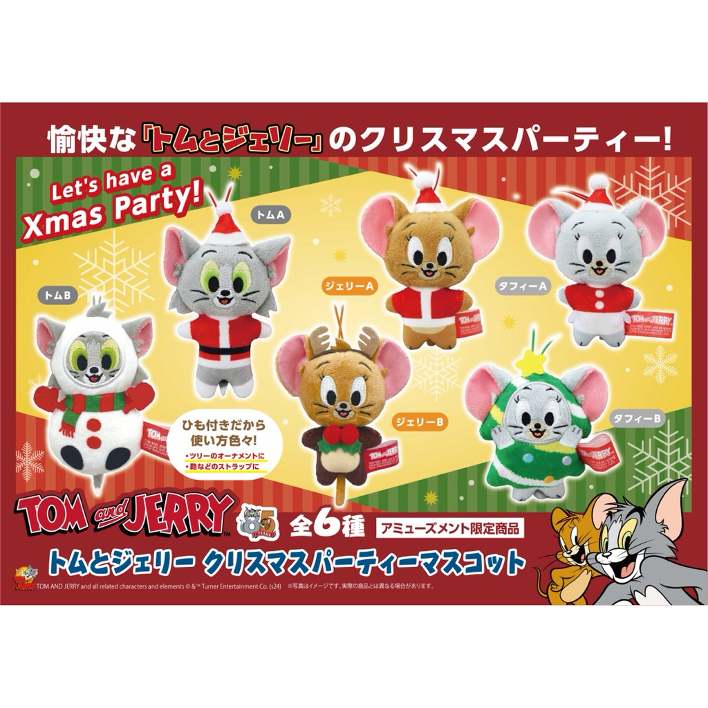 [OFF] Móc khoá bông Tom and Jerry chính hãng | Móc khoá chuột Tuffy Santa Claus  | Tom and Jerry Chr