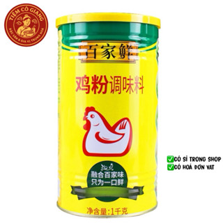  Bột Thịt Gà 1kg - Loại Ngon | Hạt nêm gà 1Kg 