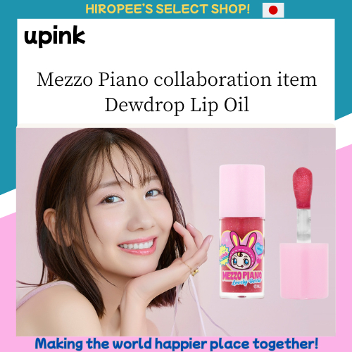 upink Mezzo Piano collaboration item Dewdrop Lip Oil