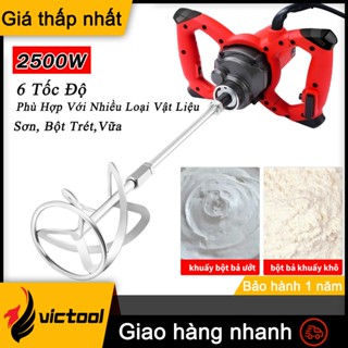 Máy Trộn Sơn Điện 2500W,Máy Khuấy Bột Nhào Trộn Vữa Xi Măng,6 Tốc Độ,Phù Hợp Sơn, Vữa, Xi Măng