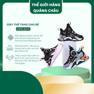  Giày Thể Thao Cho Bé Trai Và Bé Gái Da PU Mềm Mại,Giầy Thể Thao Cho Bé Vải Lưới Thoáng Khí Hàng QC Thời Trang  999#  