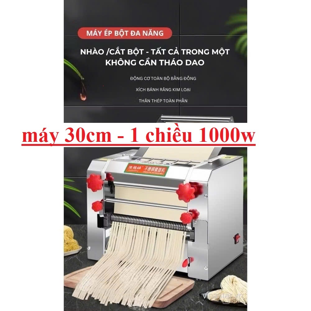 Máy cán bột bánh bao, bánh mì làm sợi bánh canh, làm mì sợi lô cán 30cm công suất 1000w