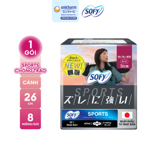 Băng Vệ Sinh Sofy Sports cánh 26cm (Gói: 8 miếng)