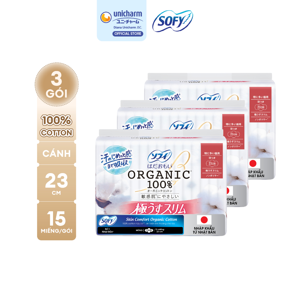 Bộ 3 Băng vệ sinh siêu mỏng có cánh Sofy Organic 23cm 100% Cotton (gói 15 miếng)
