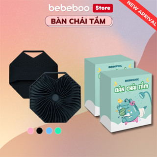  Bàn Chải Tắm Silicone Kháng Khuẩn Chống Trượt BEBECHIC Siêu Bền Tạo Bọt Sạch Sâu Hỗ Trợ Tẩy Da Chết 