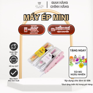 Máy Kẹp Duỗi Tóc Mini Có Hộp Nhựa Đựng Nhỏ Gọn Mang Đi Du Lịch - Máy Là Tóc, Kẹp Tóc Hình Thú Mini