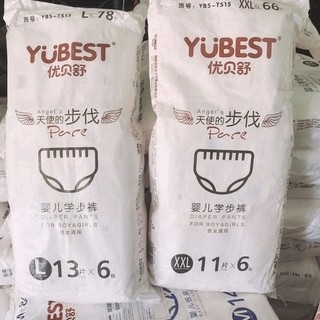 Bỉm Quần Yubest Angel GoldS90/M84/L78/XL72/XXL66/XXXL66 mama khosi
