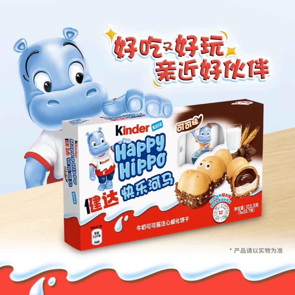 Bánh Xốp Kem Tươi Phủ Chocolate Kinder Bueno