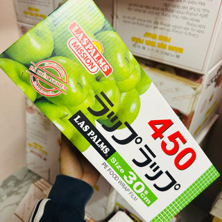 Hộp màng bọc thực phẩm kèm dao cắt tiện lợi